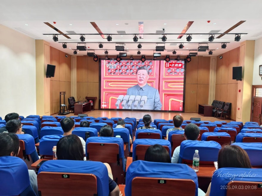 铭记历史,珍爱和平——广信区德爱学校组织集中观看 纪念中国人民抗日战争暨世界反法西斯战争胜利80周年大会